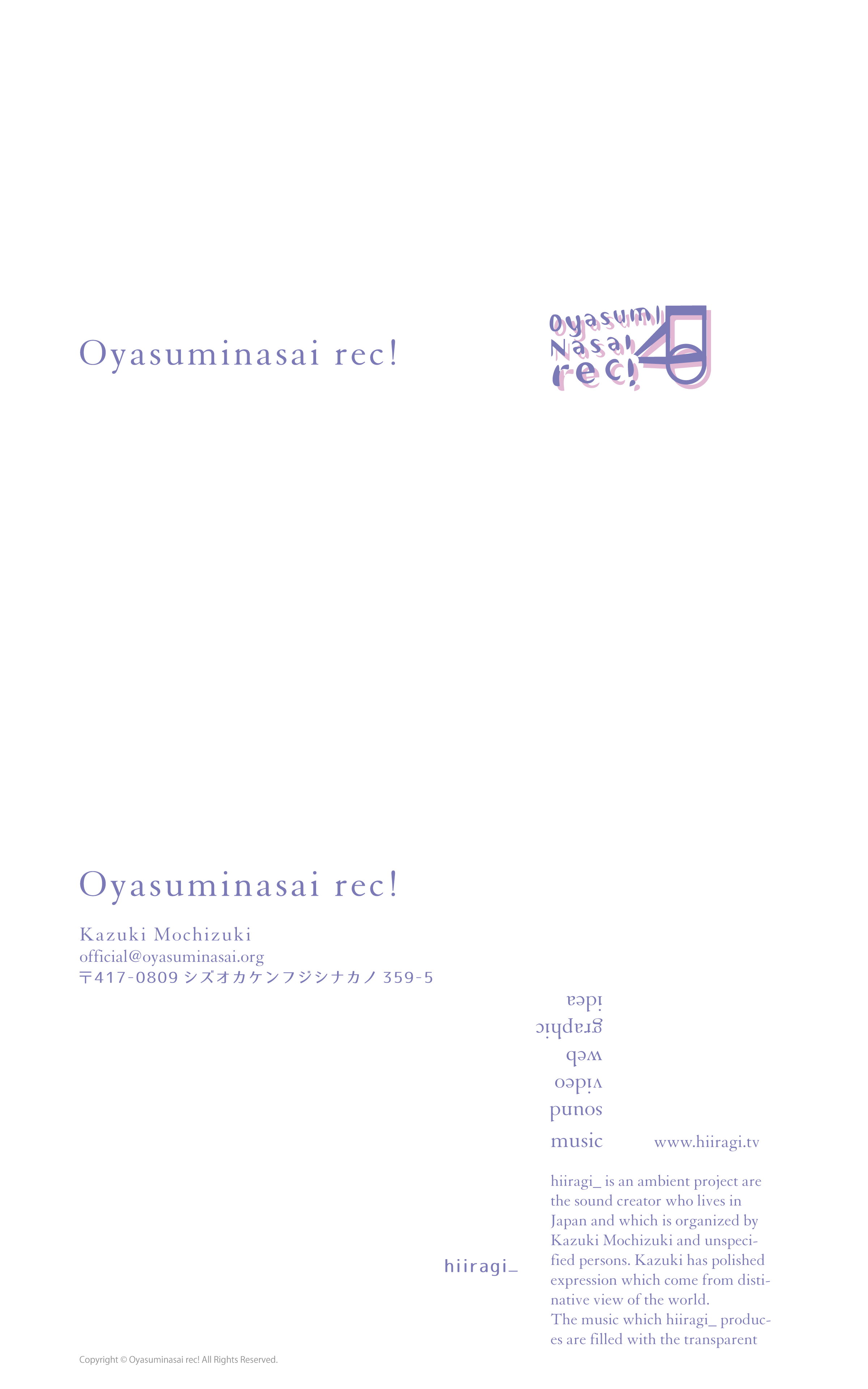 静岡 富士市　デザイン Oyasumi Nasai rec. is MUSIC&SOUND&VIDEO&WEB&GRAPHIC&IDEA.